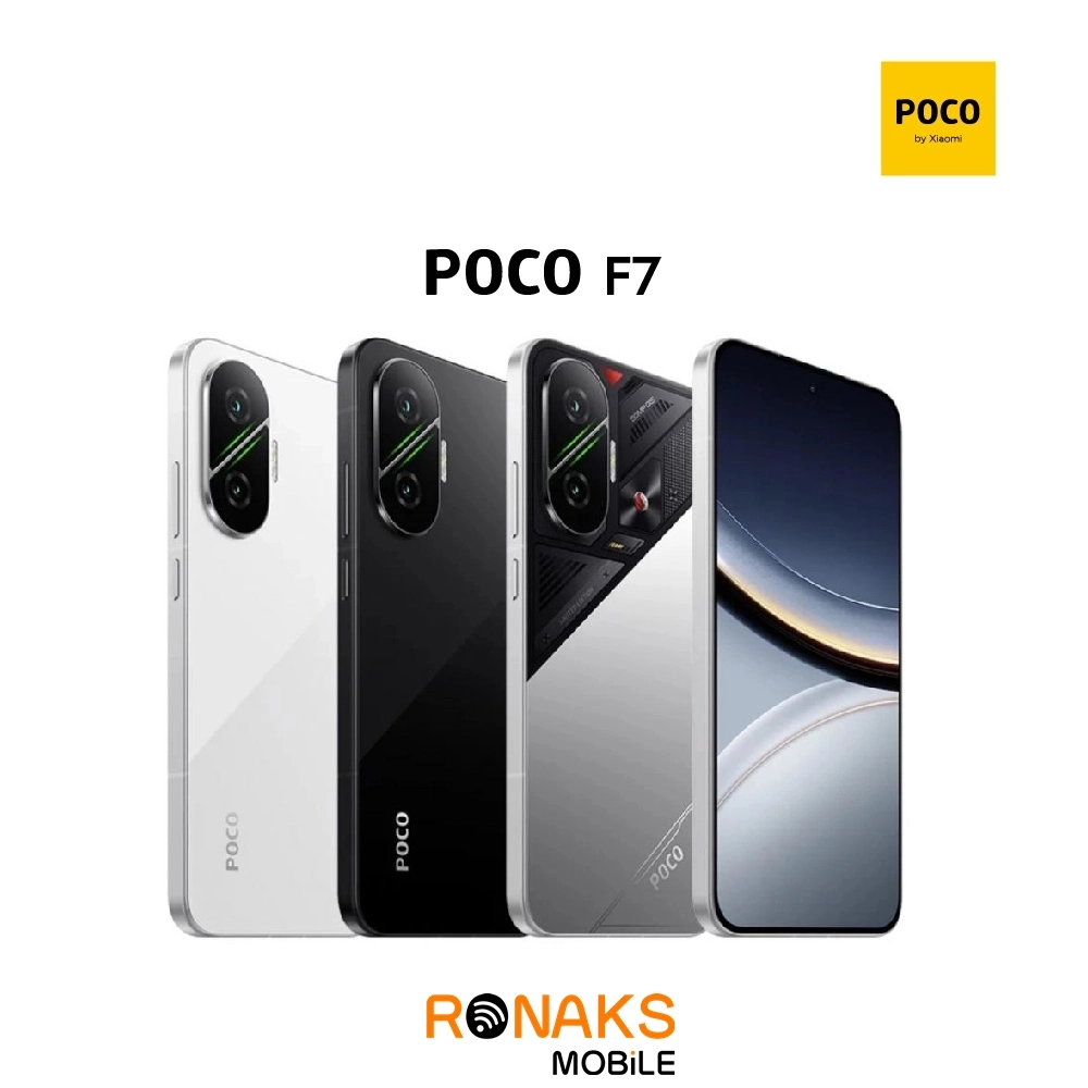 POCO F7