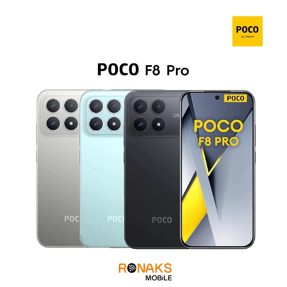 POCO F8 Pro