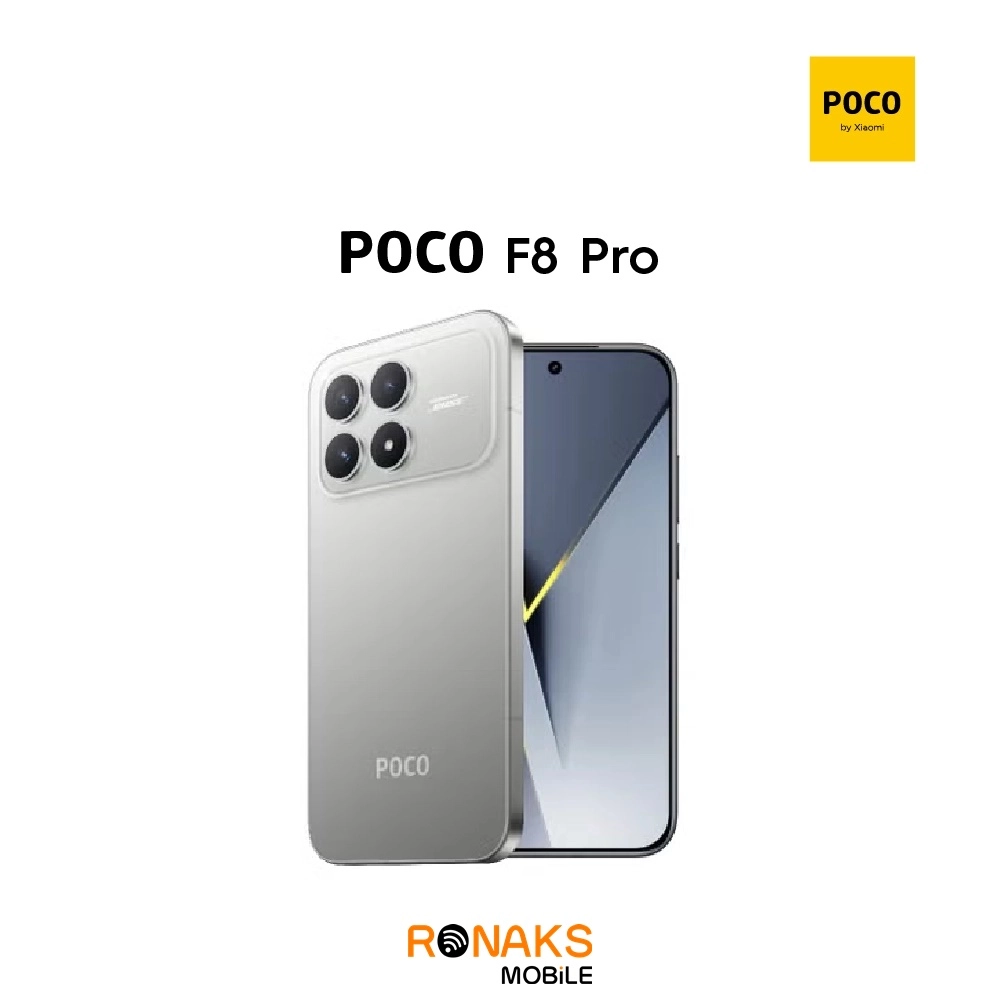 POCO F8 Pro