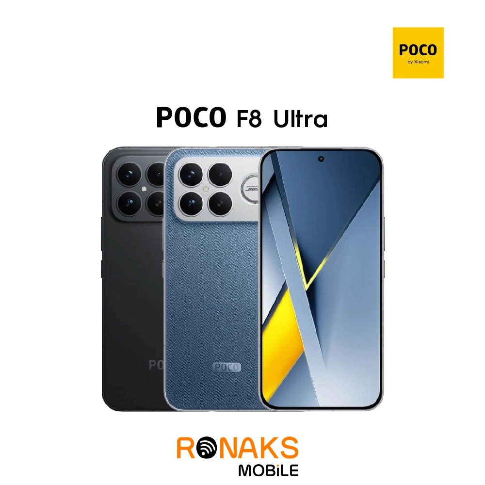POCO F8 Ultra