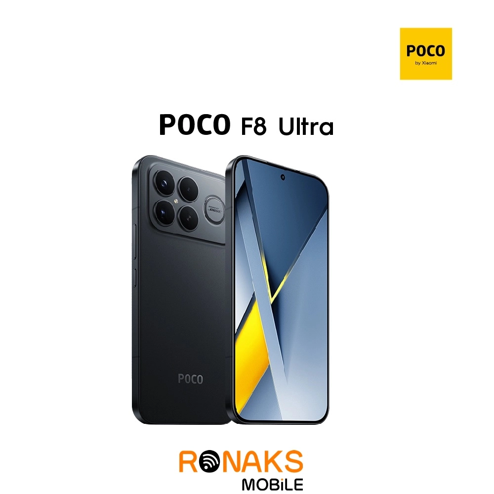 POCO F8 Ultra