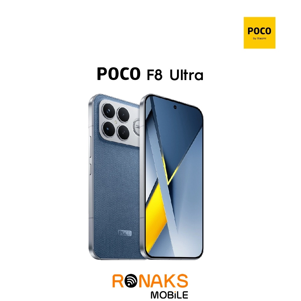 POCO F8 Ultra