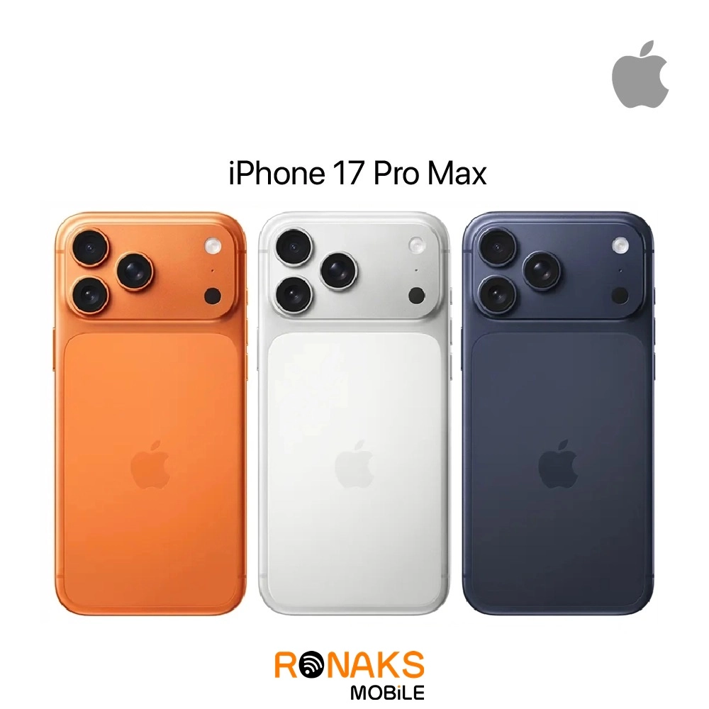 iPhone 17 Pro Max