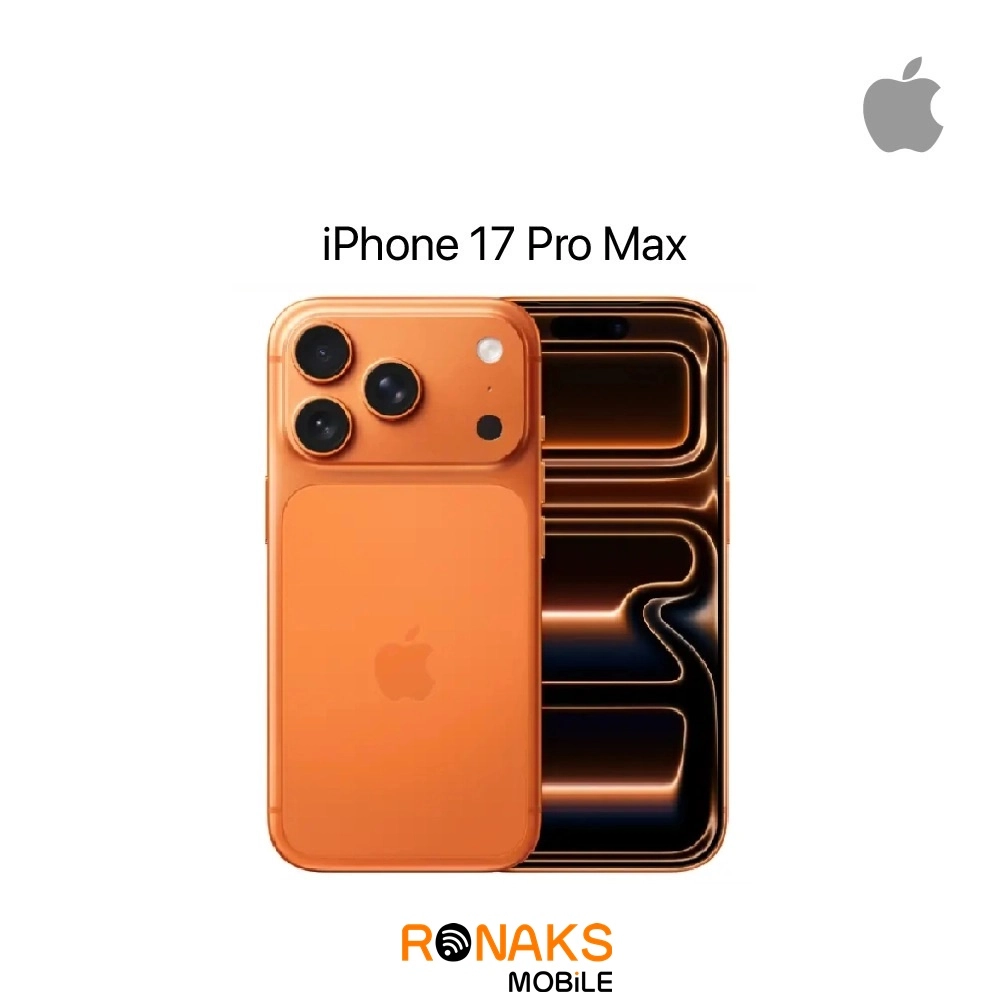 iPhone 17 Pro Max