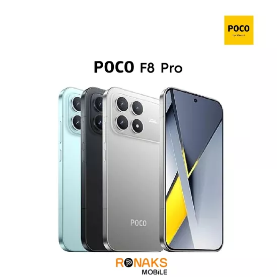 POCO F8 Pro