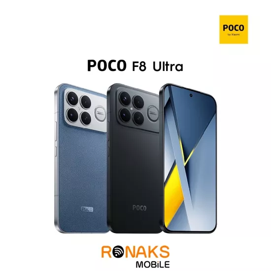 POCO F8 Ultra