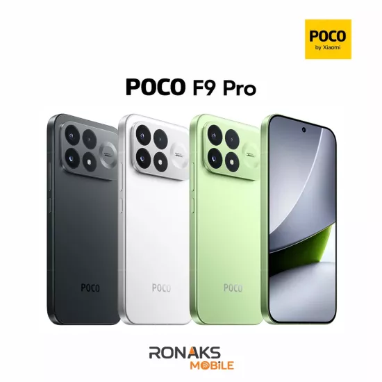 POCO F9 Pro