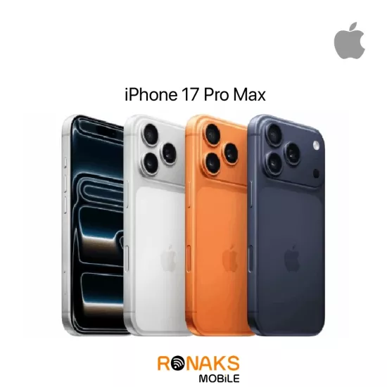 iPhone 17 Pro Max