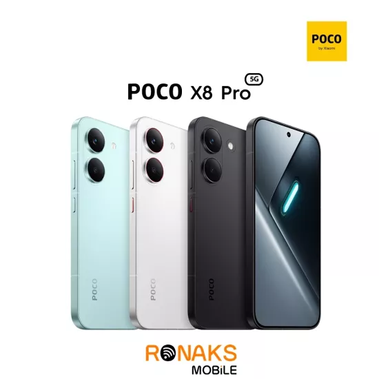 POCO X8 Pro 5G