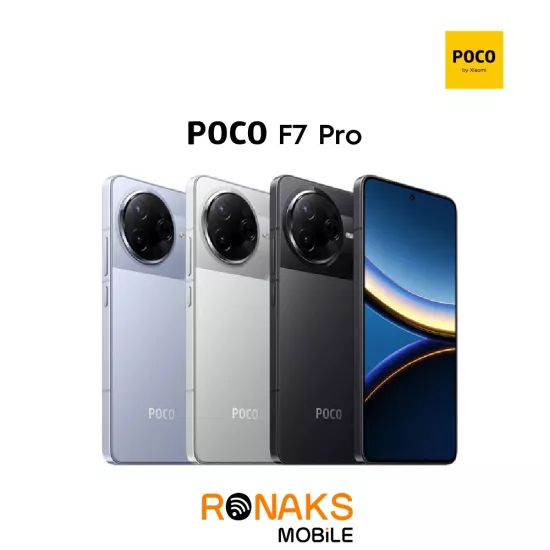 POCO F7 Pro