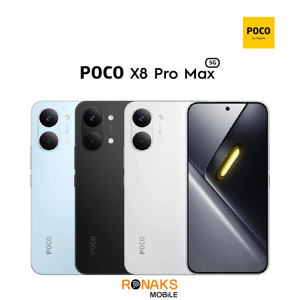 POCO X8 Pro Max 5G